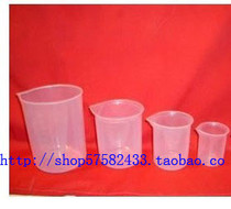 Factory direct plastic measuring cup (5001000m 2000ml three pieces) 12 yuan