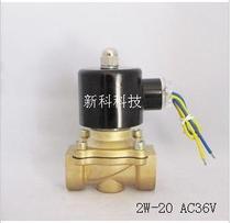 High quality all copper normally closed solenoid valve water valve valve 6 points AC36V oil valve quality assurance