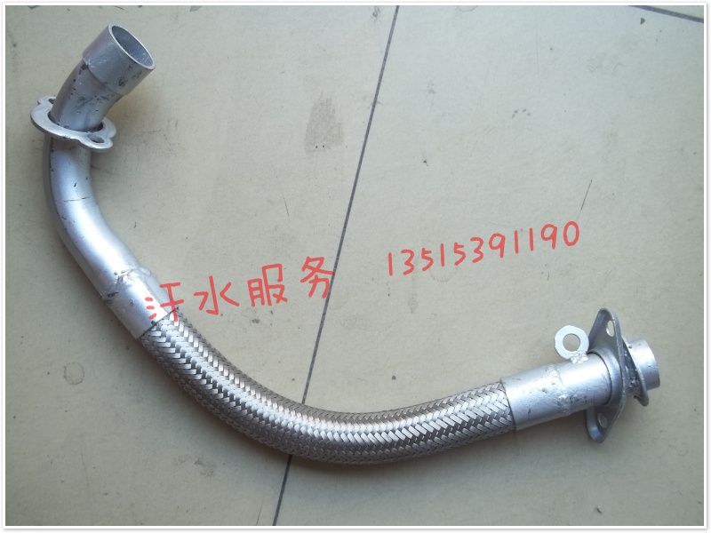 Zongshen Lungxin Dayun Dayang Wangjiang Futian Five Star Motorcycle Tricycle 150 million exhaust front