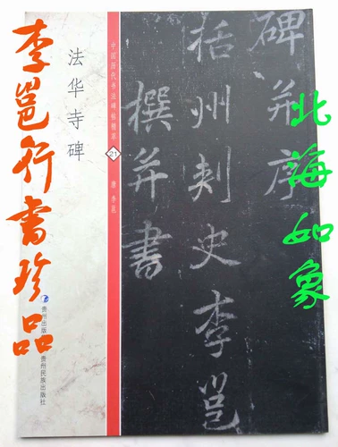 [Ли Ян 