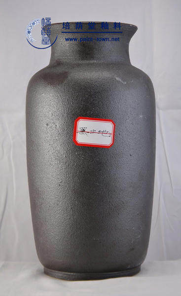 Peiyintang ceramic glaze art glaze environmental protection lead-free kiln variable glaze--(Black Earth)