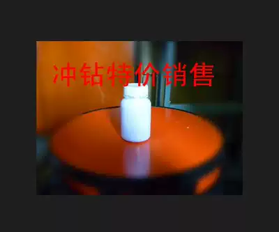 Net printing white ink PVC Pu acrylic leather plastic and other materials special printing ink 100g bottle