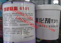 Special Shanghai 6101 epoxy resin T31 curing strength epoxy resin AB 1 2kg