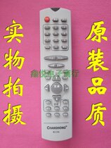 Changhong TV remote K13A PF29300 SF25366 PF29399 PF29118(F31)