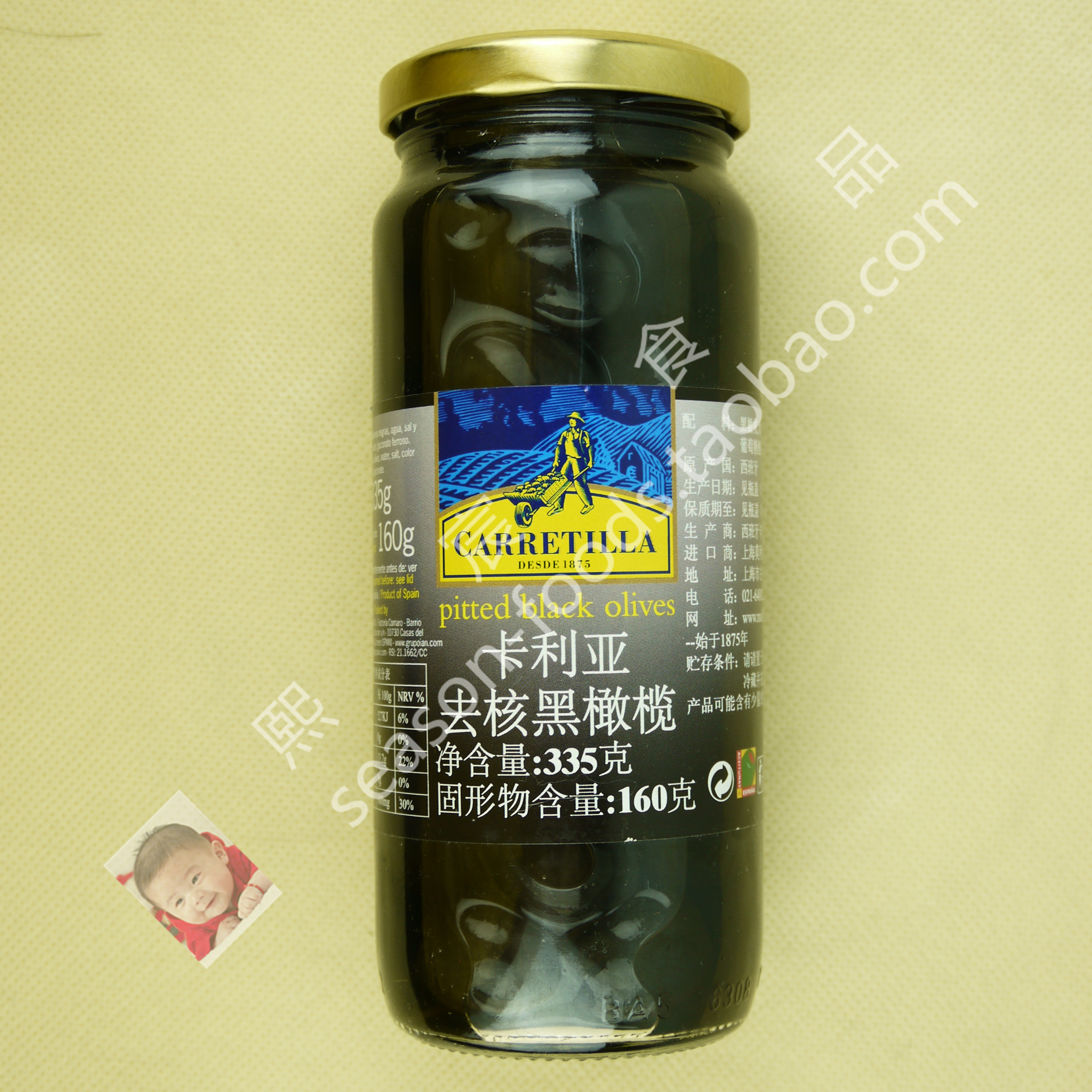 Carretilla Pitted Black Olives Caglia flooded with nuclear black olives 335g non-nuclear