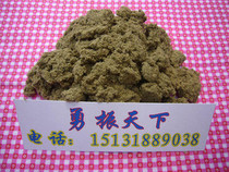 Four Crown South Yanghan Medical Ai Eivet 15: 1 Applicable Homemade Ai Pillar Ebar 200 gr Packaging