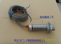Chongguan Shanghai Erkai Company Direct Sales LJC30A3-H-Z BX Capacitive Proximity Switch Sensor