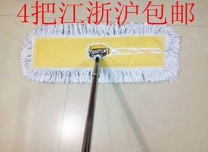 Flat mop push 120CM floor tow flat mop hotel lobby cleaning plate drag thickening