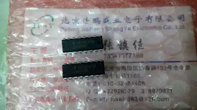 SN74LS76AN SN74LS76N HD74LS76AP in-line DIP16A dual J-K positive and negative device