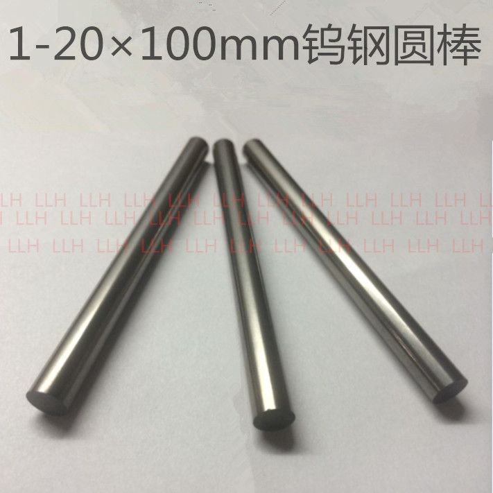 120 head slotting × 100mm super hard round turning knife tungsten steel engraving machine knife stick carbide knife stick