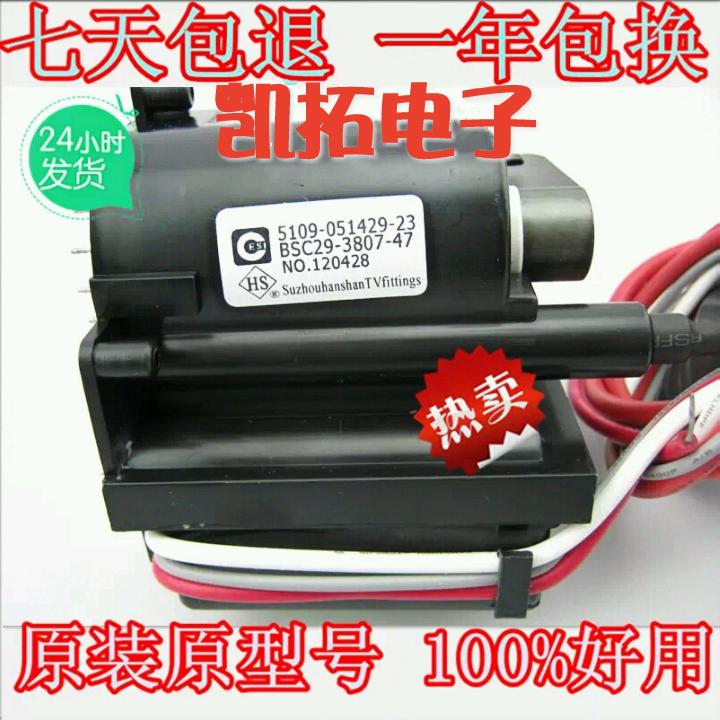 Original Loaded Innovative High Pressure Pack 5109-051429-23 BSC29-3807-47 Spot