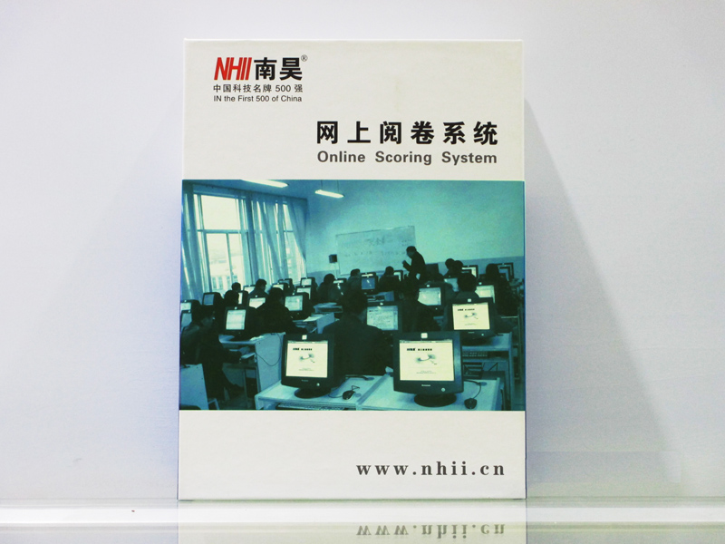 Nanhao online grading system online grading (teaching and research edition) free on-site installation training manufacturers direct sales