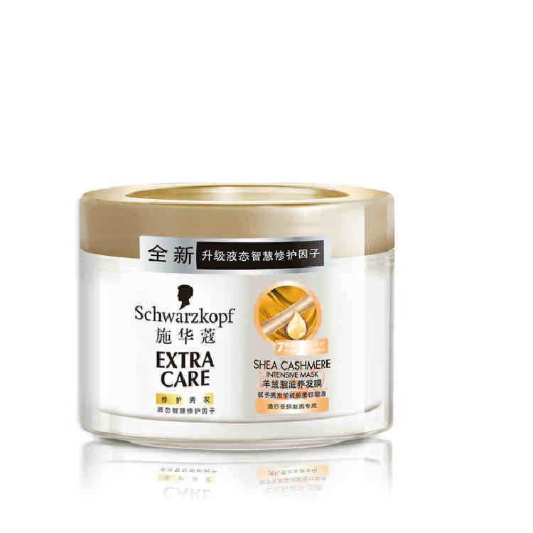 施华蔻羊绒脂深层滋养修护发膜 150ml 染烫受损干枯发质专用