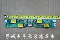 Good Goods ACC LCD1550M TDK high pressure plate TAD617-1 EA12617T high pressure strip