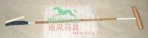 马元素马具道具 马球棍POLO 练习摆设装饰马球杆 马术元素 马球杆