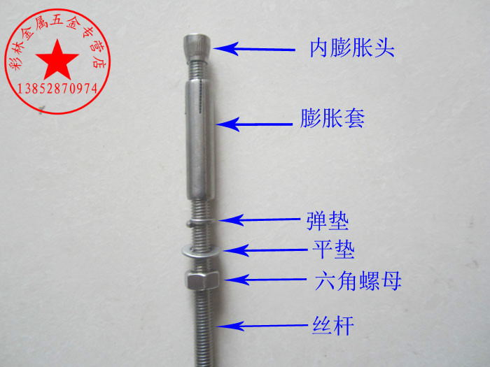 304 stainless steel built-in bulging combination Suspended ceiling screw bulging accessories Expansion screw bolt M8