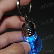 creative led keychain