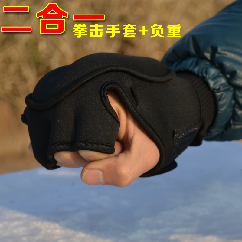 Weight-bearing gloves Iron sand tied wrist half finger Breathable sand bag Boxing training Sanda fighting running equipment 1 kg