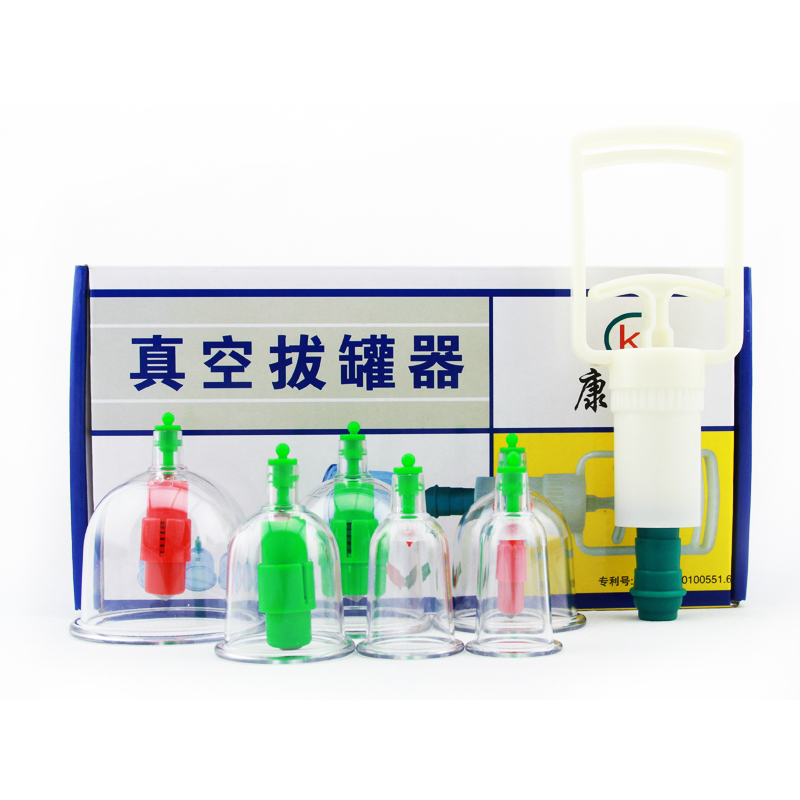 康慈拔罐器6罐 真空拔罐 活血通络  家用加厚罐拔火罐磁疗