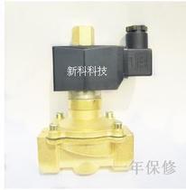 Energy saving everopen solenoid valve 2W-25K One inch works 24 hours electrifying without heating ¥ % warranty