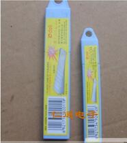 Deli utility blade large blade