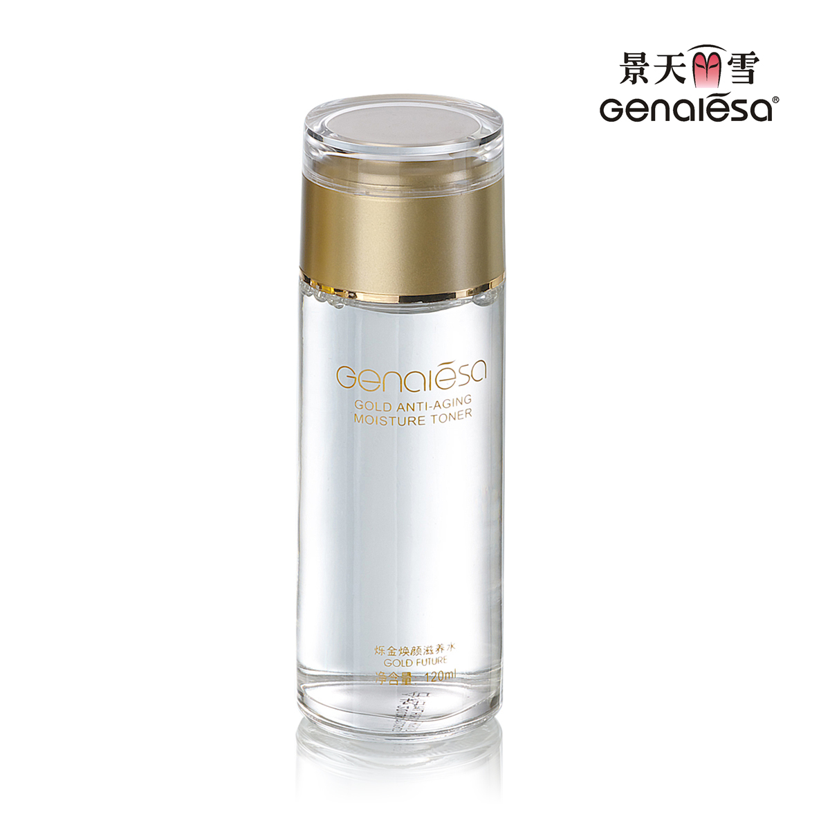 景天丽雪 烁金焕颜滋养水 120ml 淡纹抗皱\提拉紧致\精华水