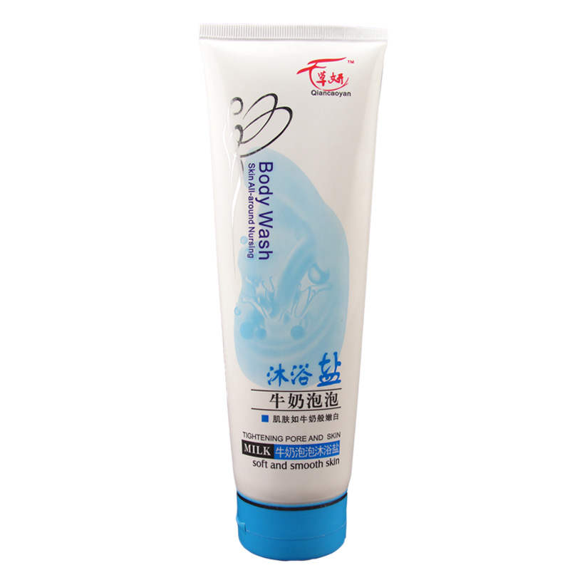 千草妍牛奶牛奶盐浴沐浴乳盐 沐浴盐洗澡盐 沐浴露美白嫩肤去角质