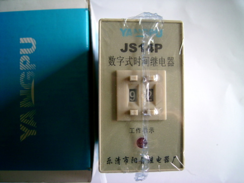 Yangpu] YANGPU can be preset digital display delay relay JS14P