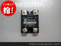 Physical store Bengbu incubator accessories solid state relay heating relay universal new