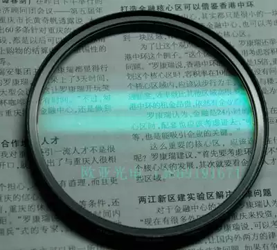 HUAGUAN Patent Full sealed WPC waterproof anti-fouling Super Multi-plated SMC 77MM UV protective mirror