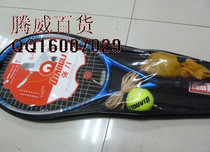 Strong tennis racket Strong carbon aluminum one-piece tennis racket Strong suit Strong 625B tennis racket Strong one-piece
