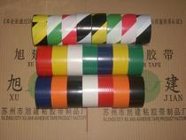 Floor-attached tape warning line regional warning tape regional floor-attached warning tape zebra tape