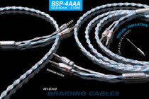 Yabao Yabao Yabao BSP-4AAA Teflon silver-plated main soundbox wire horn wire 2 5 meters