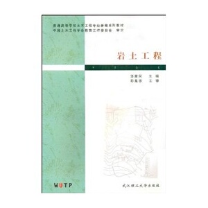 边坡支护技术：守护山体安全的艺术