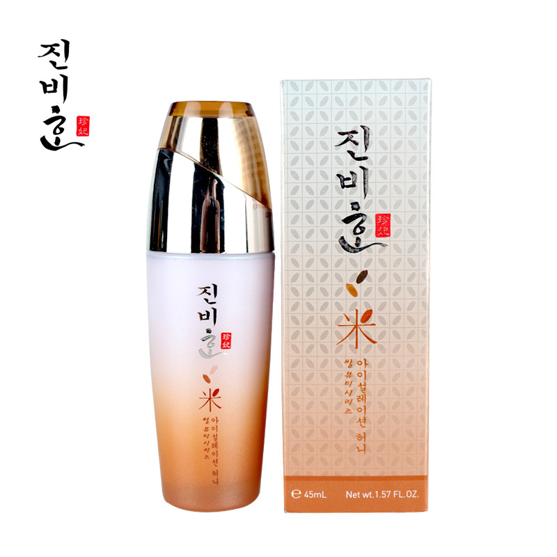 包邮珍妃稻米美肌亮颜隔离蜜45ml 遮瑕保湿隔离霜专柜正品