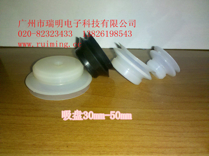 Manipulator silica gel suction cup PJG series 2nd floor antistatic vacuum suction cup 1520253040mm