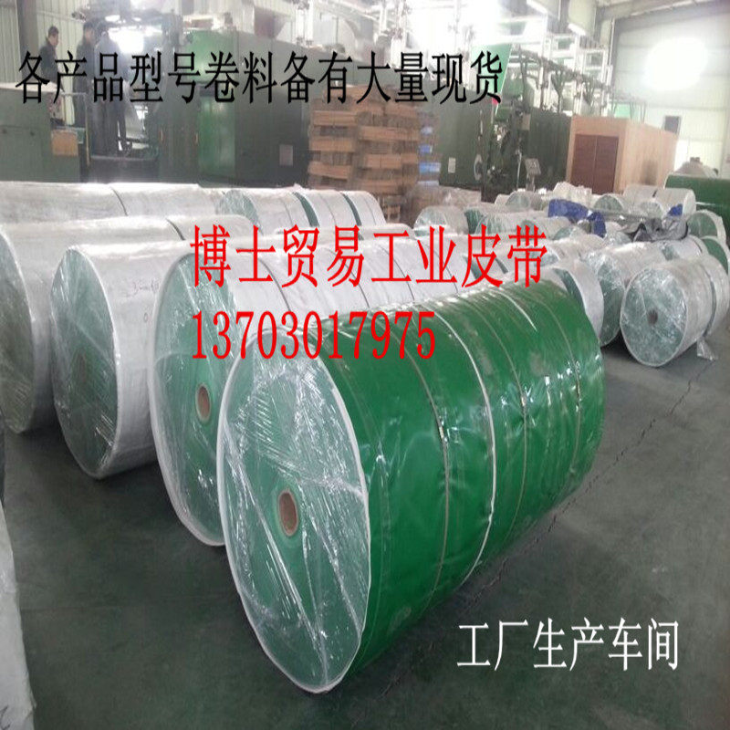 Manufacturer direct supply: PVC light flat conveyor belt pattern anti-slip industrial conveyor belt roll stock