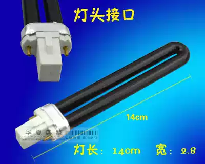 Huaxia Collection AD-2138 and AD-2038 special lamp Money detector lamp Purple lamp