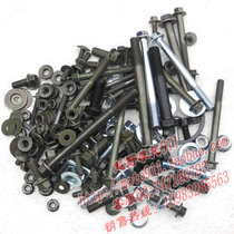 CQR250 cross-country full car army green screw mark with a full set of screws