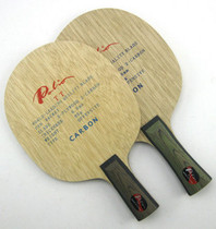 Leo TT table tennis bottom plate fast attack Arc ring type 5 Wood 2 carbon carbon base plate