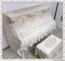 Express Bowen fabric brand piano cover dust cloth Mengchao luxury autumn rhyme series