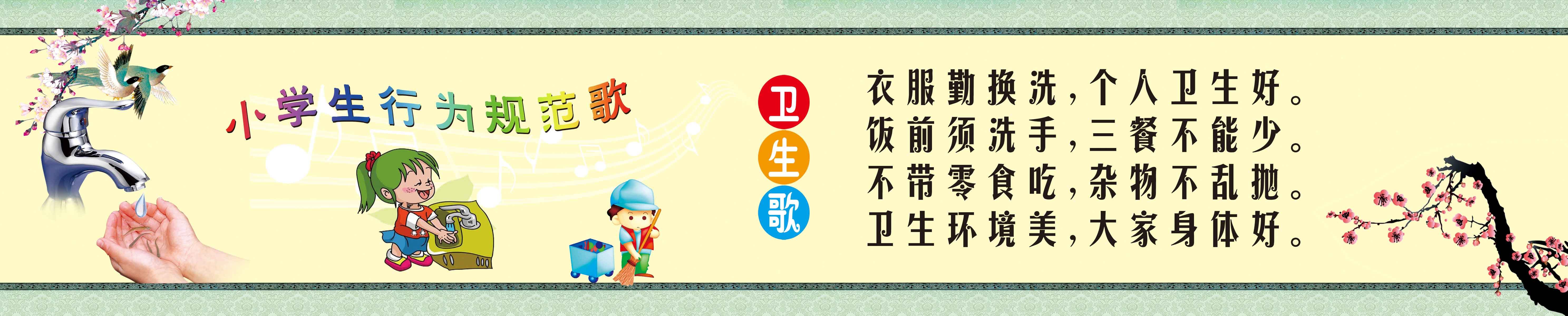 海报印制19素材小学海报展板墙画壁画写真喷绘95文化