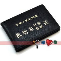 Head-layer leather genuine leather car driving license driving documents cover drivers license sleeve creative birthday present