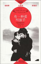There is a kind of love called letting go: Ingham contrasts (Wu Wen-wise)