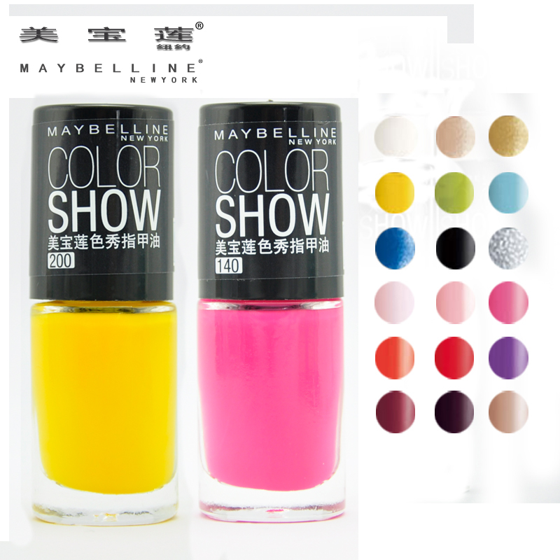 两瓶免邮 美宝莲色秀指甲油 糖果色时装色 彩妆美甲