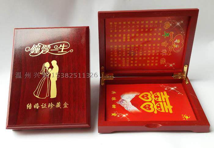 Wedding boxes Wedding products imitation of red wood boxes high - grade imitation cartridges wedding goods