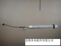 Suitable for TOSHIBA TOSHIBA P200 P205 X200 X205 screen line cable DC02000DM00