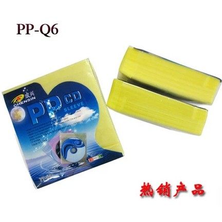 Chengxing transparent glossy PP bag Disc PP bag Disc bag CD bag Disc protection bag Double sided PP bag-Q6