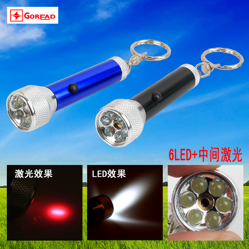 Red laser teaches whipping electronic projection pen LED flashlight lighting white light flashlight dual source