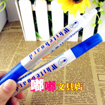 Baoke MP-320 single head whiteboard pen can add ink erasable color coarse stationery